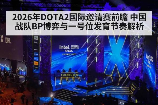 esports tournament stage crowd